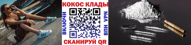 Сколько стоит Елизово Каннабис  МЕФ 