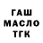 ТГК вейп RABIA UNAL