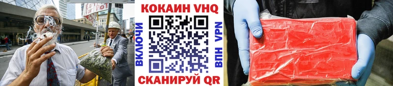 Cocaine 97% Елизово