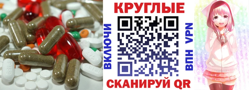 ЭКСТАЗИ TESLA  МЕГА вход  Елизово 