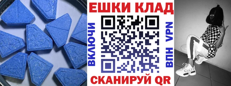 Экстази XTC Елизово
