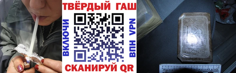 купить наркотики цена  shop наркотические препараты  ГАШ гарик  Елизово  omg ССЫЛКА 