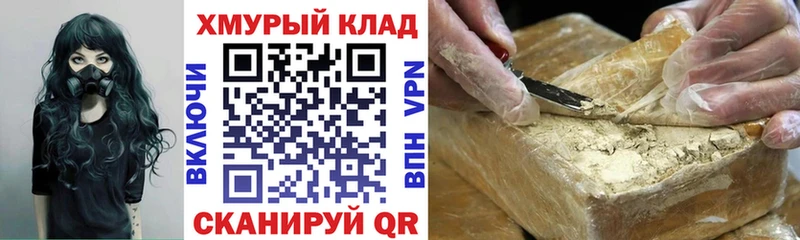darknet телеграм  Елизово  Героин афганец 