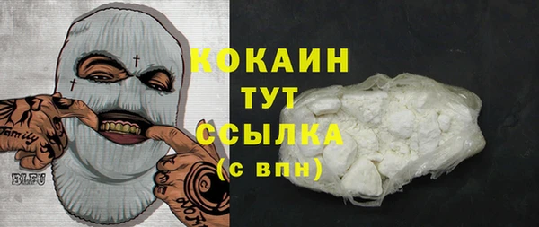 MDMA Premium VHQ Волосово