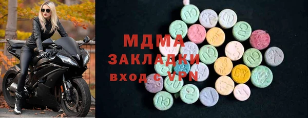 MDMA Premium VHQ Волосово