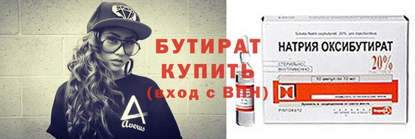 марки nbome Волоколамск