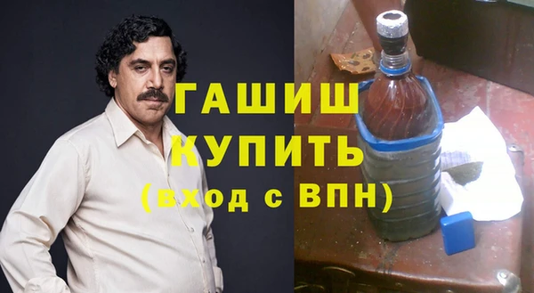 героин Володарск