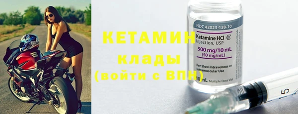 MDMA Premium VHQ Волосово