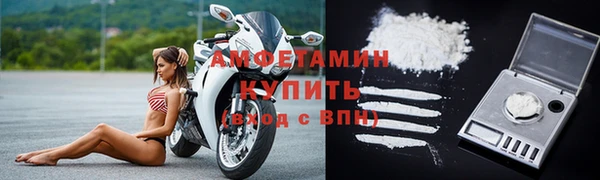 MDMA Premium VHQ Волосово