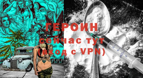 гашиш Вязники