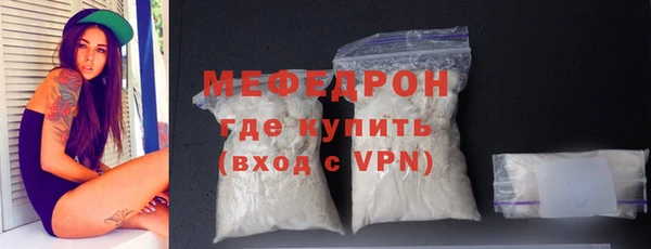 альфа пвп Горно-Алтайск