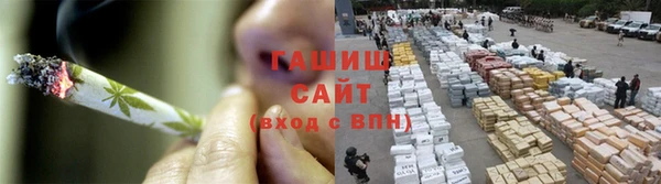 альфа пвп Горно-Алтайск