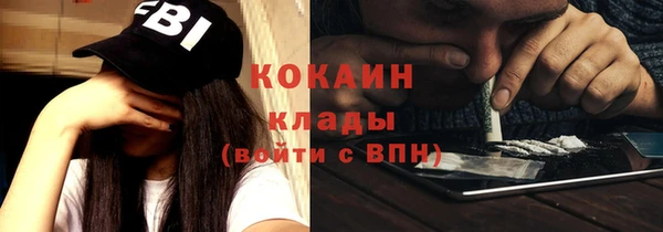 кокаин VHQ Горняк