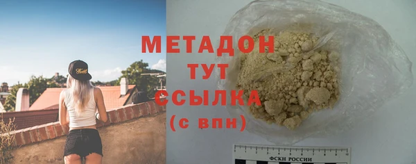 MDMA Premium VHQ Волосово