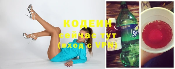 марки nbome Волоколамск
