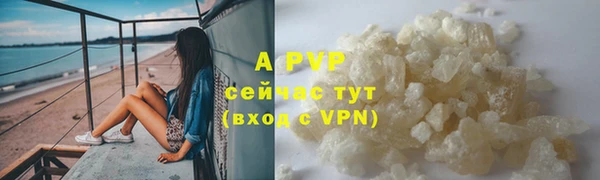 марки nbome Волоколамск