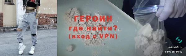 марки nbome Волоколамск