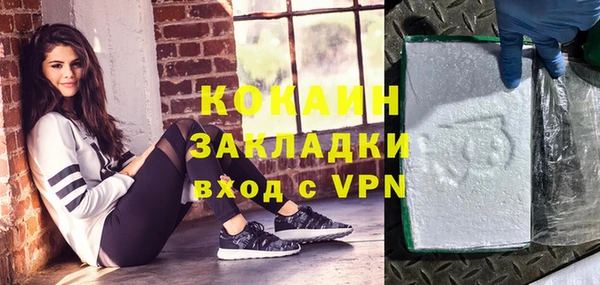 марки nbome Волоколамск
