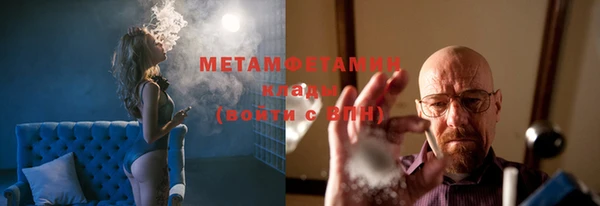 MDMA Premium VHQ Волосово