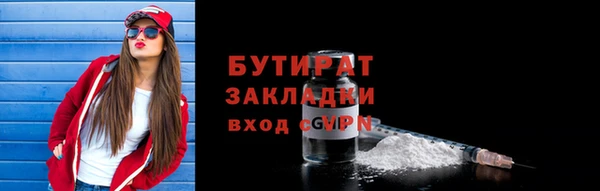 кокаин VHQ Верхний Тагил