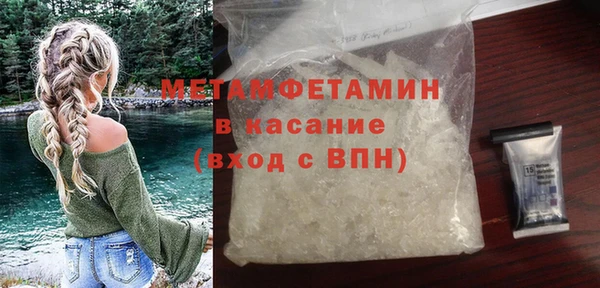 марки nbome Волоколамск