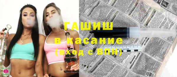 марки nbome Волоколамск