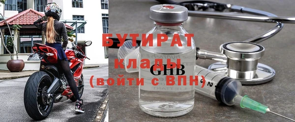 Альфа ПВП Горнозаводск