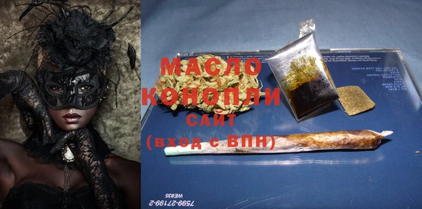 марки nbome Волоколамск