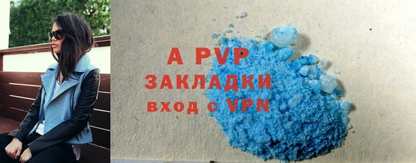 MDMA Premium VHQ Волосово