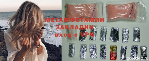 героин Володарск