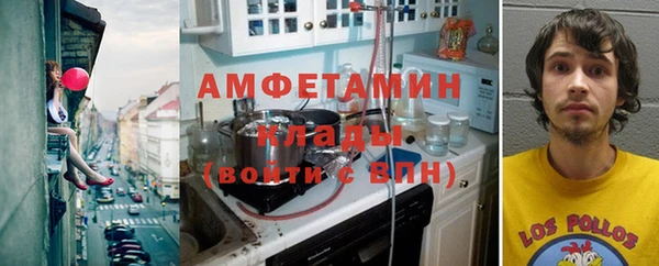 марки nbome Волоколамск
