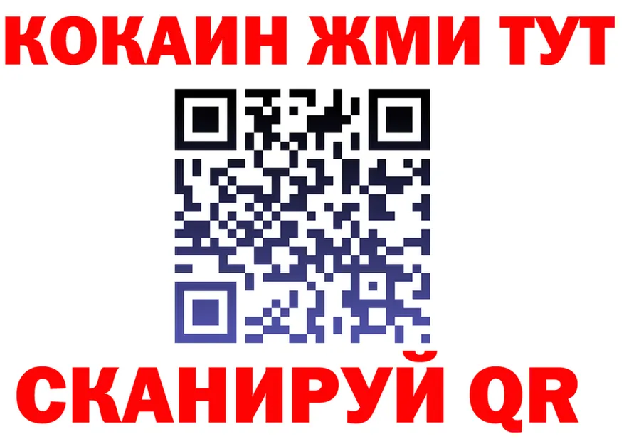 ГАШ 40% ТГК как войти маркетплейс OMG Елизово
