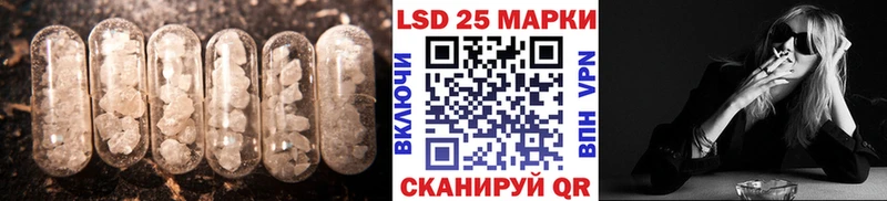 LSD-25 экстази кислота Елизово