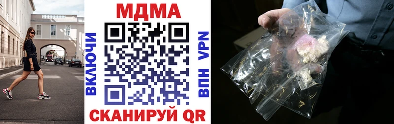 МДМА crystal  omg tor  мориарти наркотические препараты  Елизово 