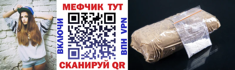 Меф мяу мяу  kraken онион  Елизово  где купить наркоту 