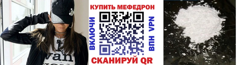 МЕФ кристаллы Елизово
