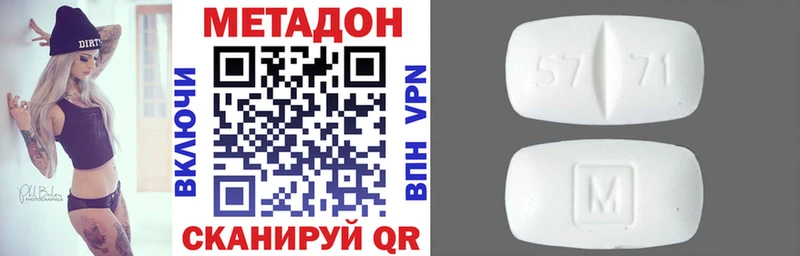 продажа наркотиков  Елизово  Метадон VHQ 