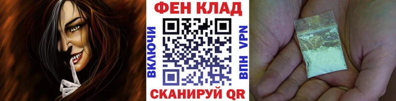 Метамфетамин кристалл  даркнет какой сайт  Елизово 