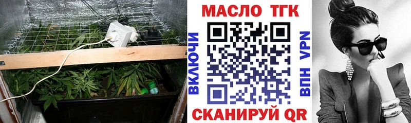 это официальный сайт  кракен ссылки  ТГК жижа  Елизово  где купить наркоту 