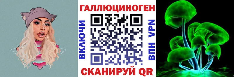 Галлюциногенные грибы Magic Shrooms  где найти   гидра   Елизово 