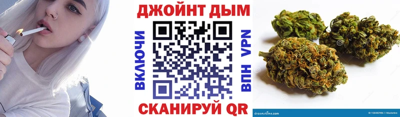 наркошоп  Елизово  Канабис White Widow 